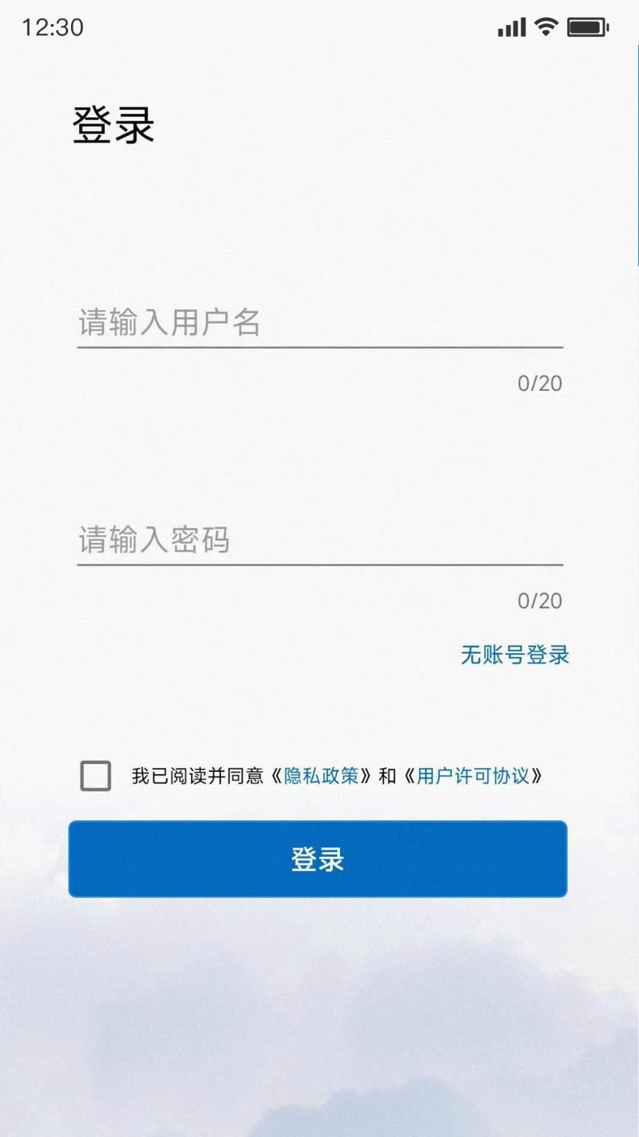 PowerInsight2展示图1