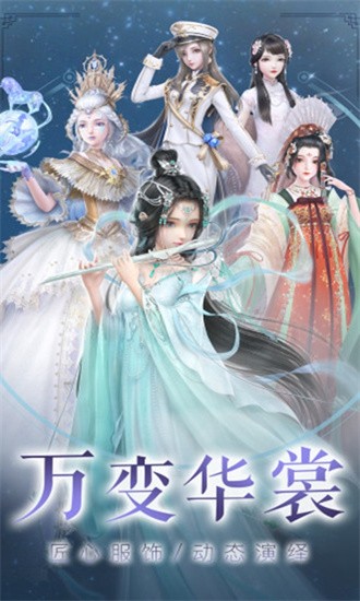 云裳羽衣展示图2