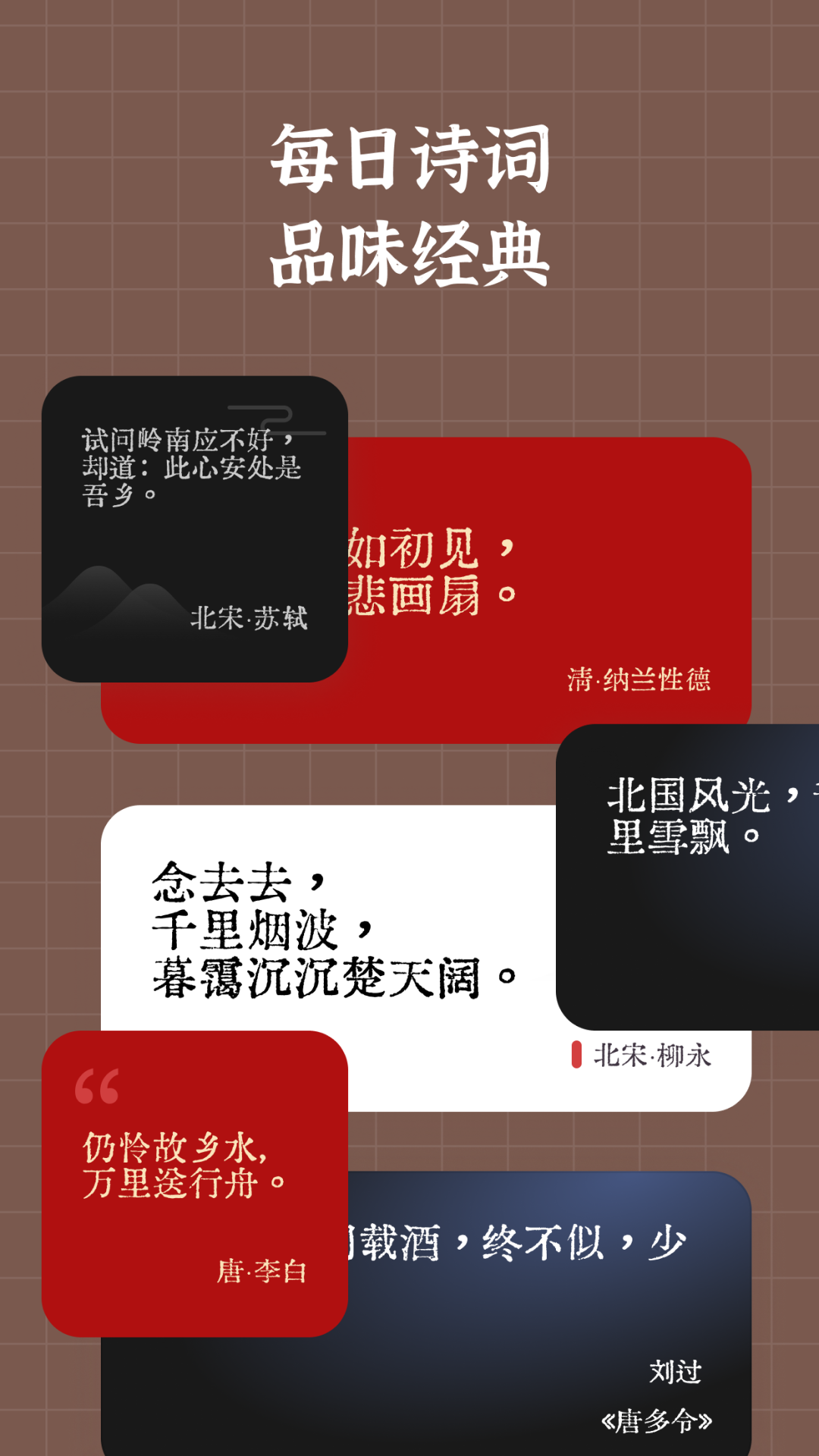 小组件盒子展示图1