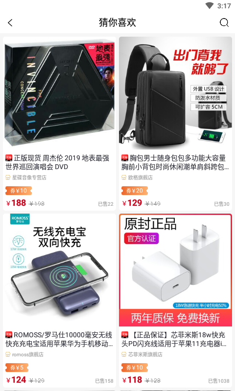 嗷嗷app展示图3