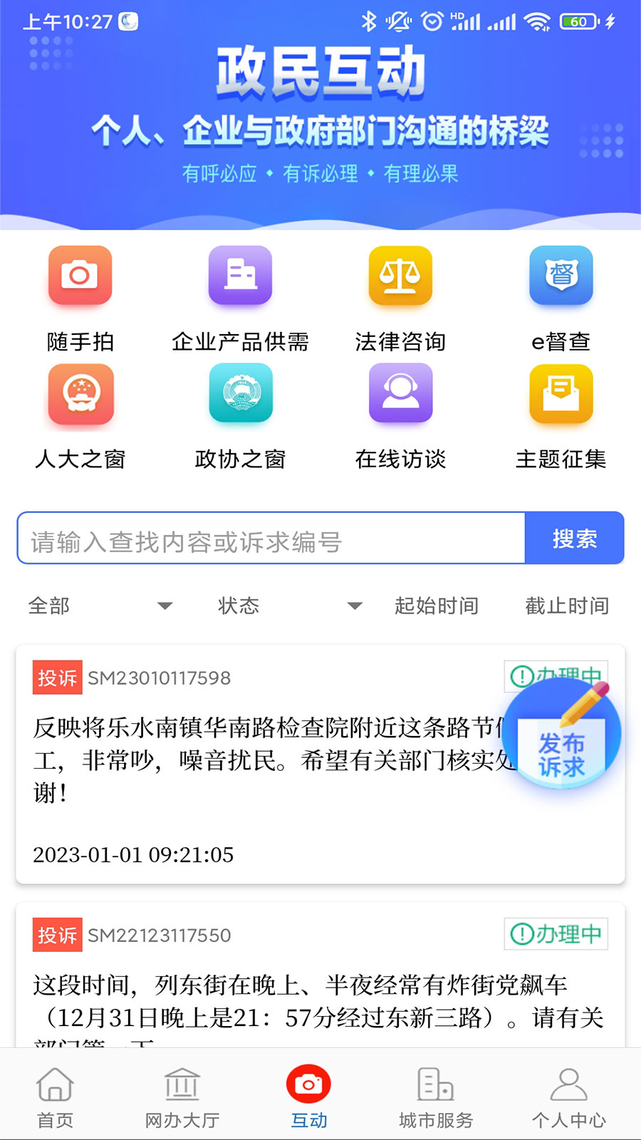 e三明展示图3