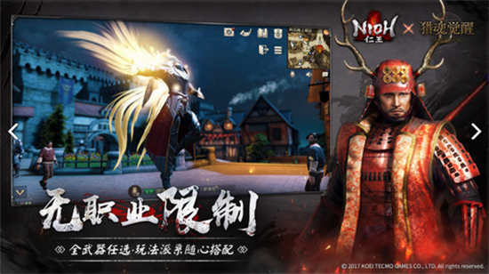 网易猎魂觉醒最新版本手游展示图1