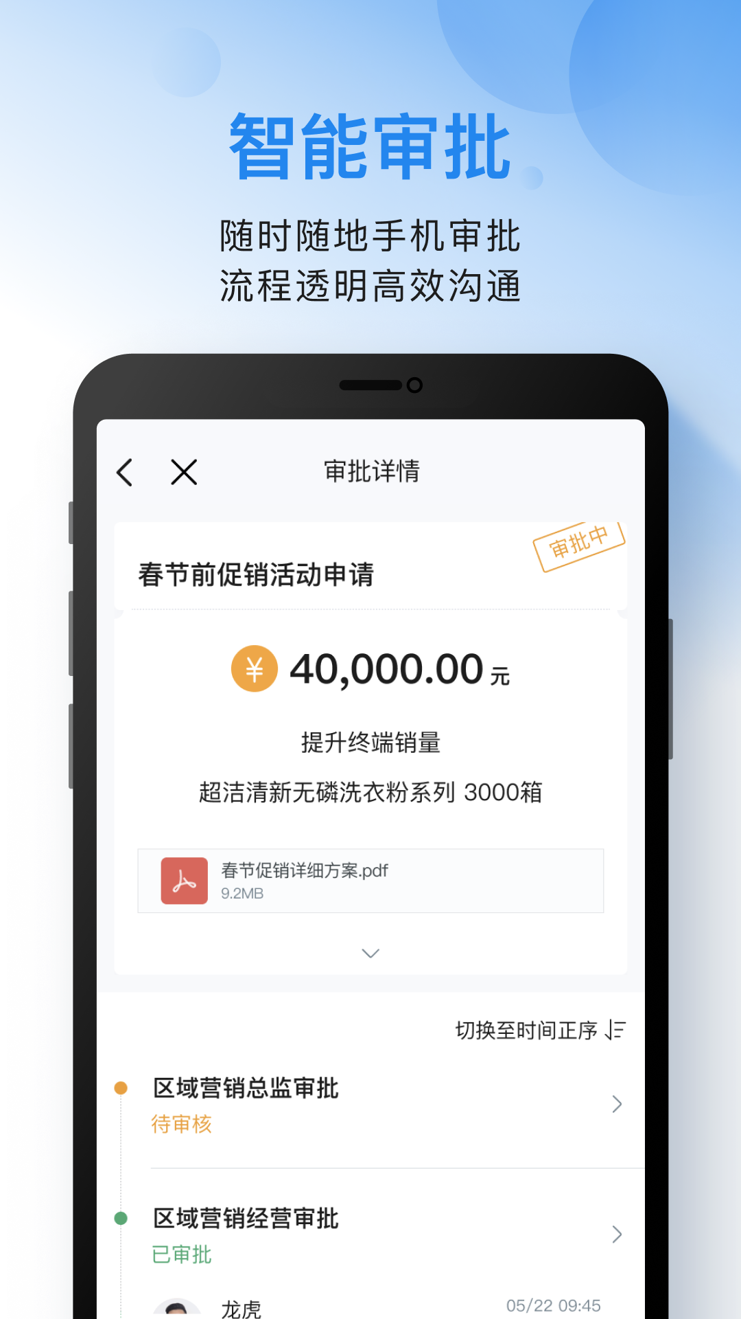 云之家展示图2