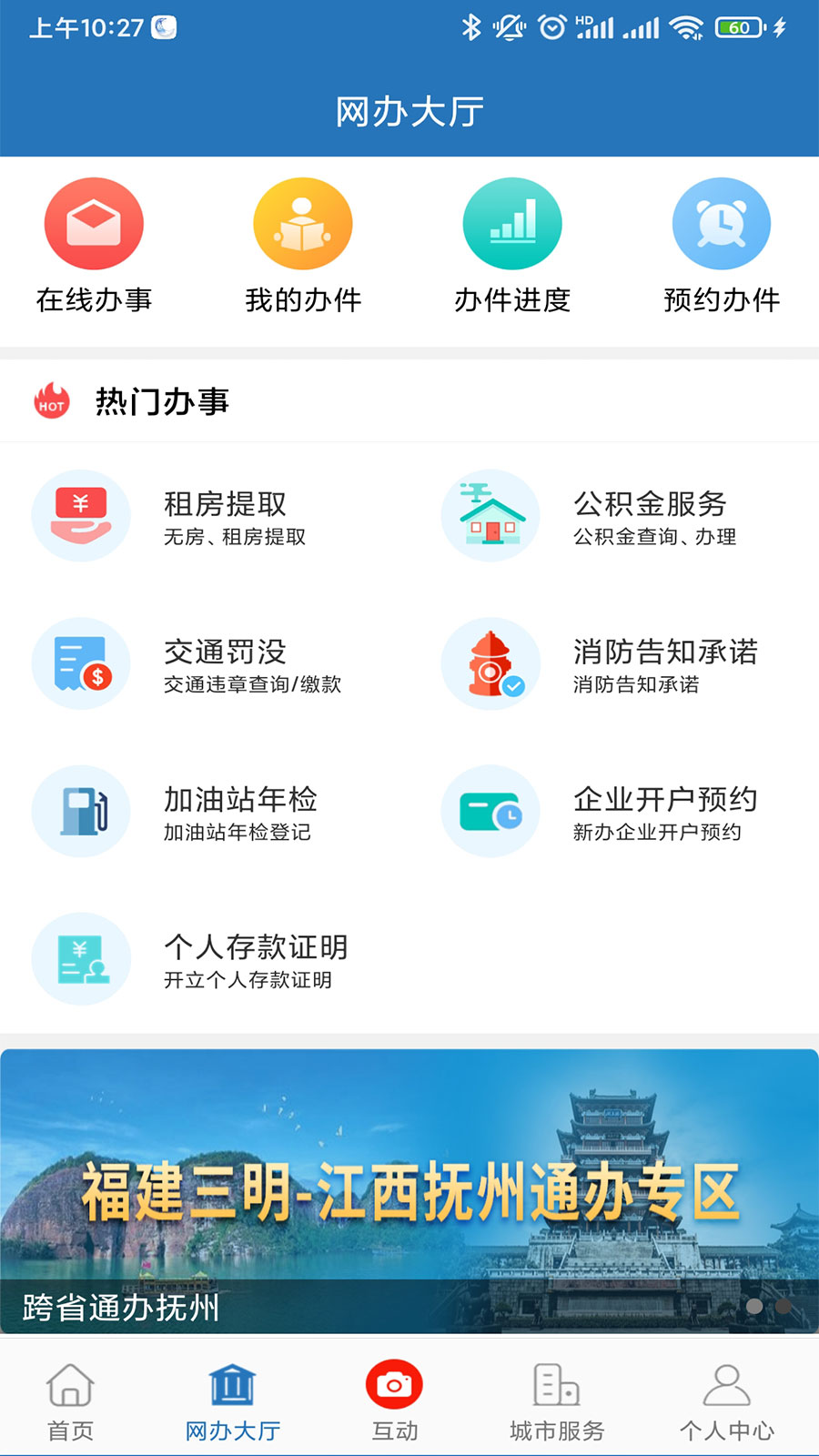 e三明展示图2