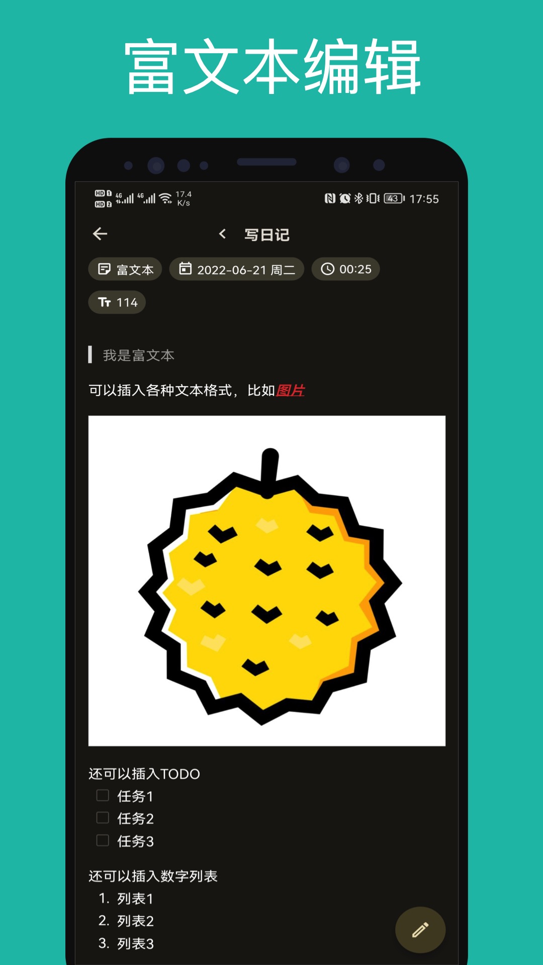 榴莲日记app展示图3