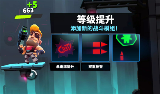 炮台英雄炮轰战术展示图3