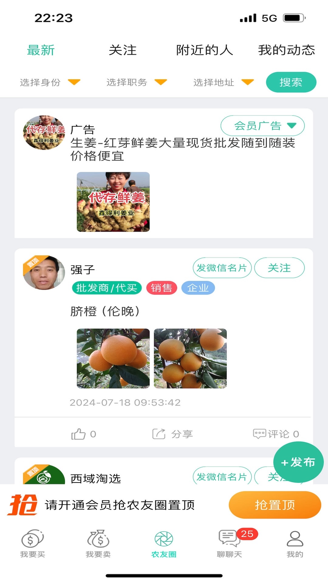 趣批发展示图3