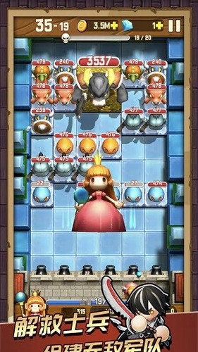 怪物别戳我展示图3