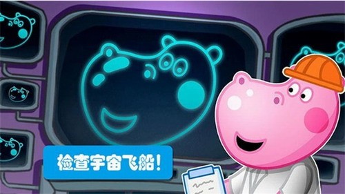 佩奇城堡小英雄展示图4