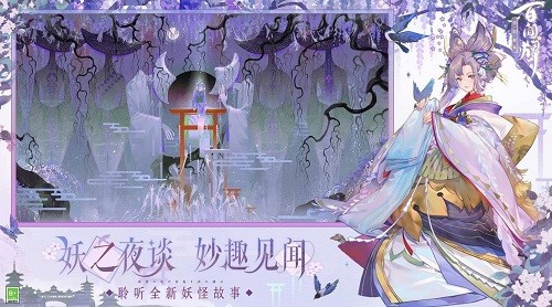 阴阳师百闻牌展示图2