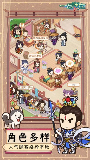 一品布庄展示图3