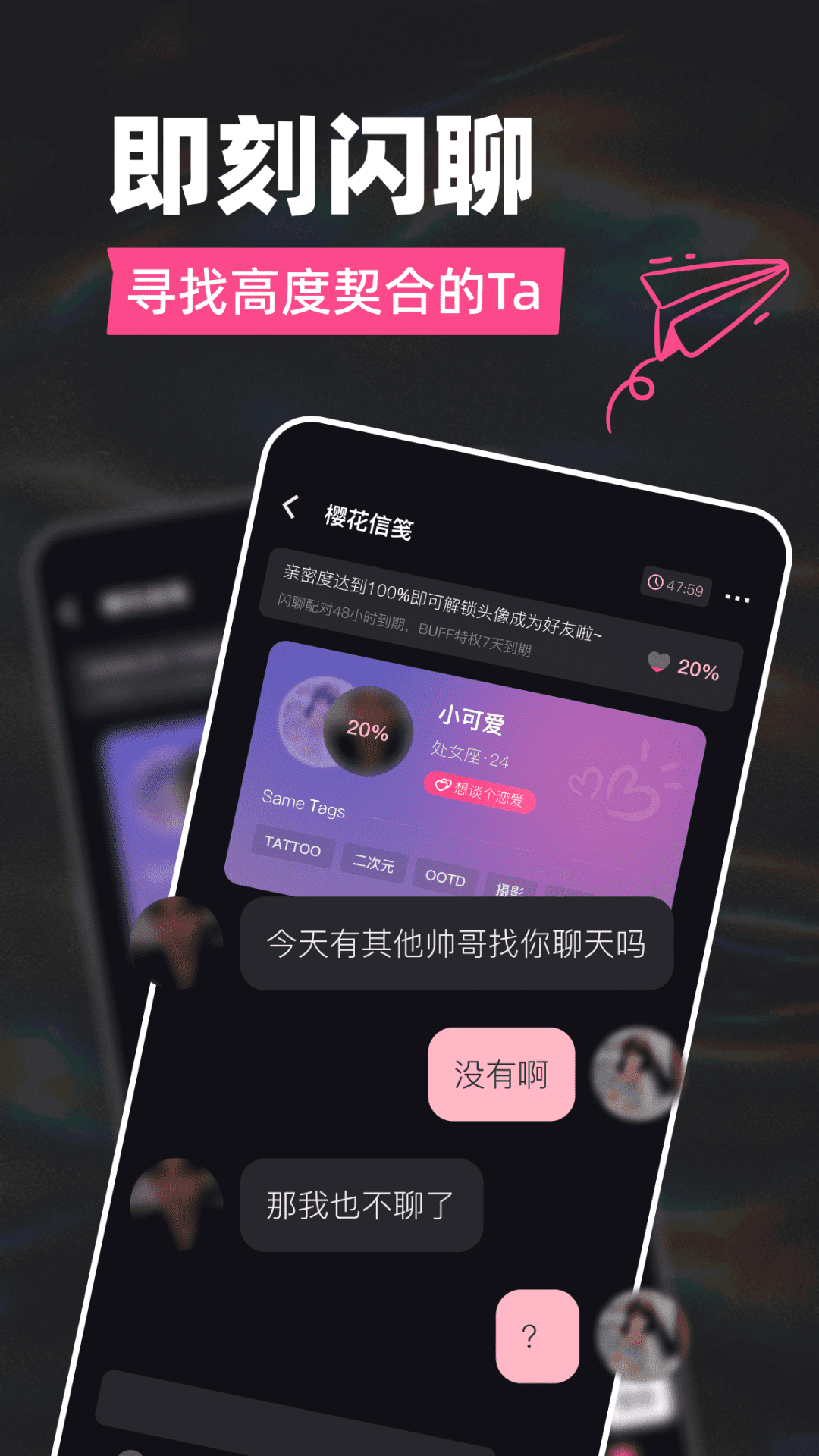 Tagoo展示图4