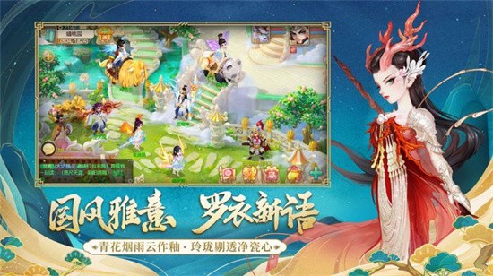 大话西游展示图4