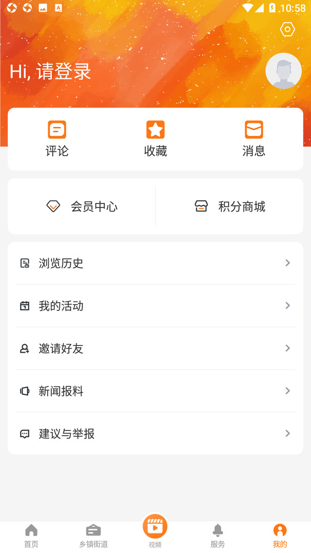 橘传媒展示图4