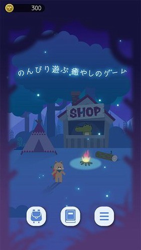 植物养成模拟器展示图2