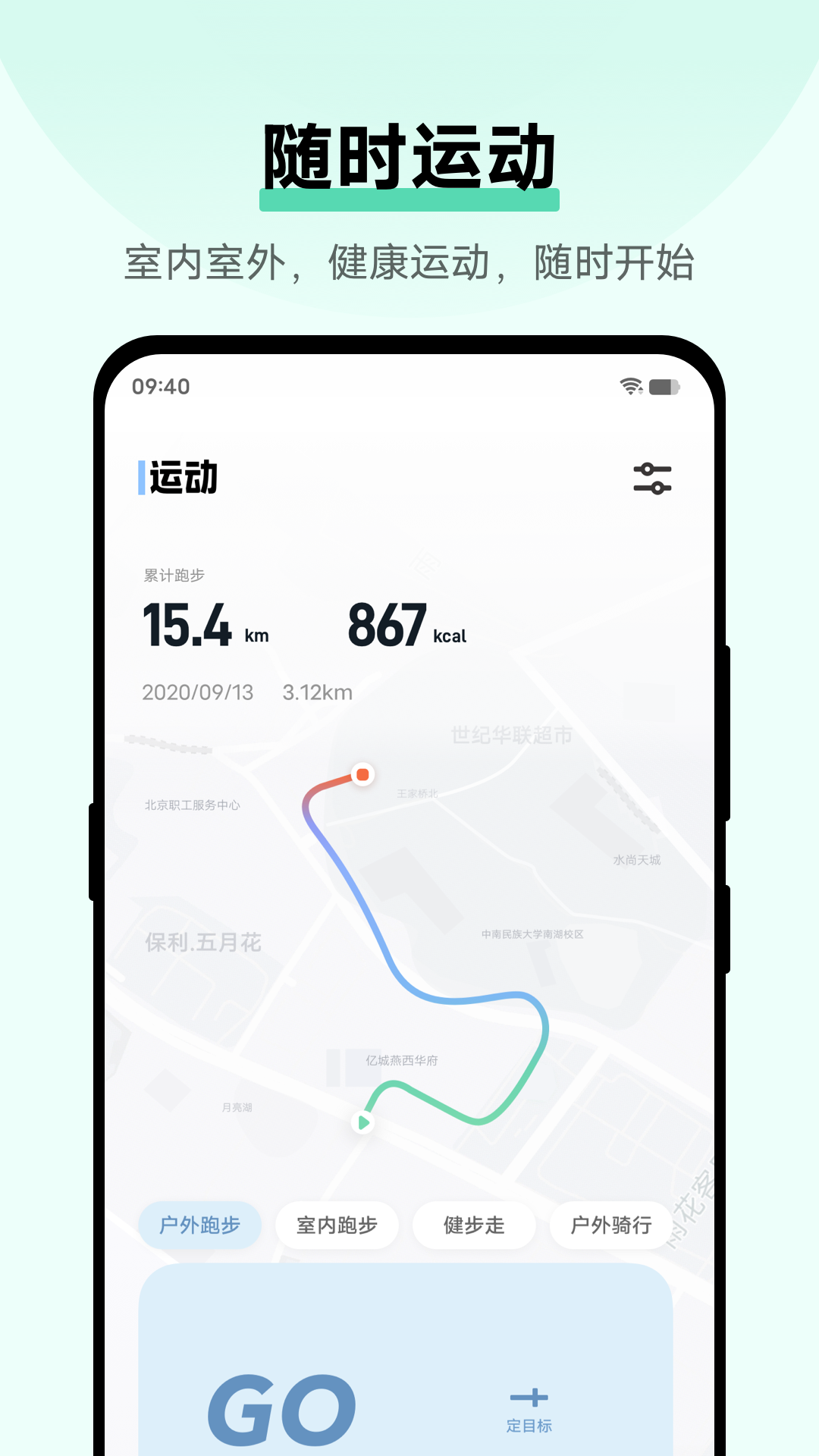 vivo健康展示图3