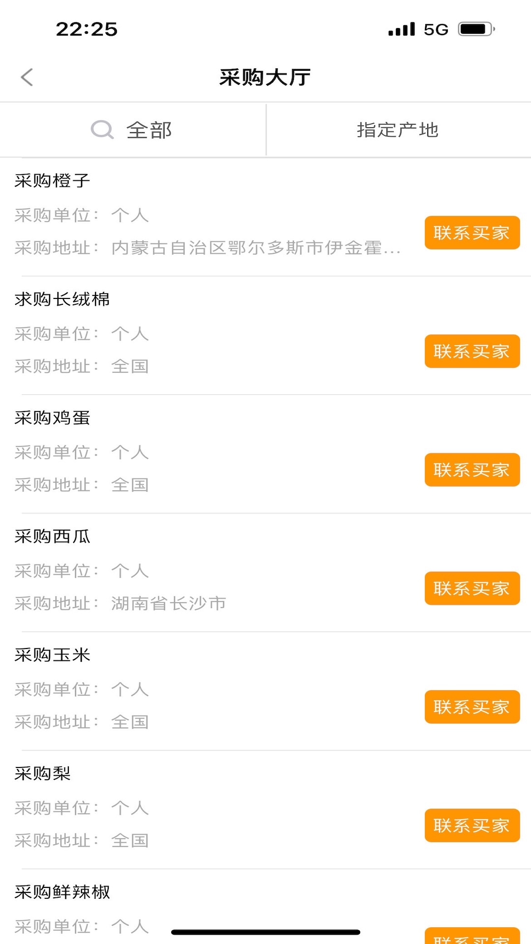 趣批发展示图4