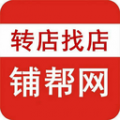 铺帮网app