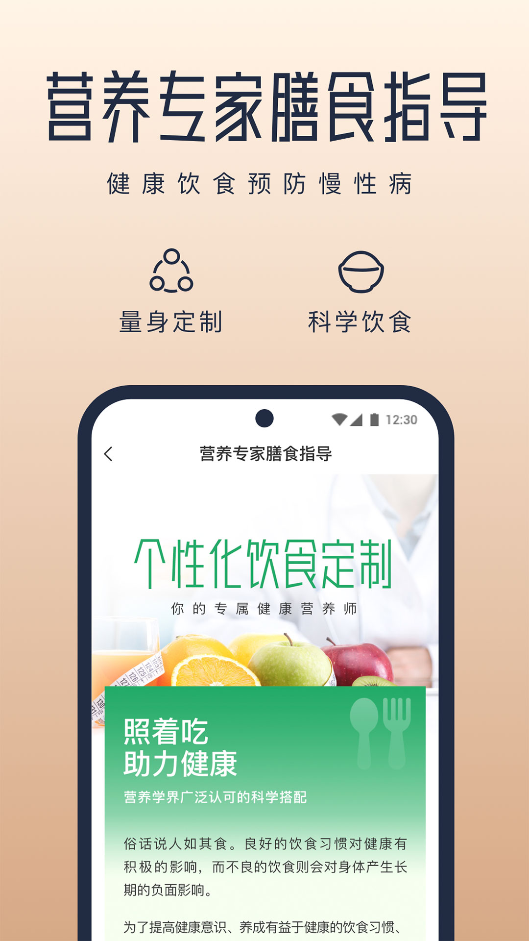 新脉app展示图4