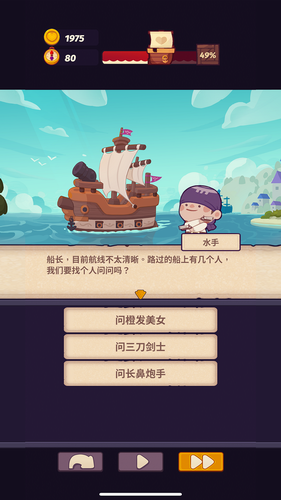 妙连千军展示图2