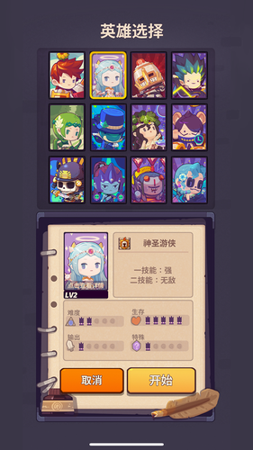 妙连千军展示图4