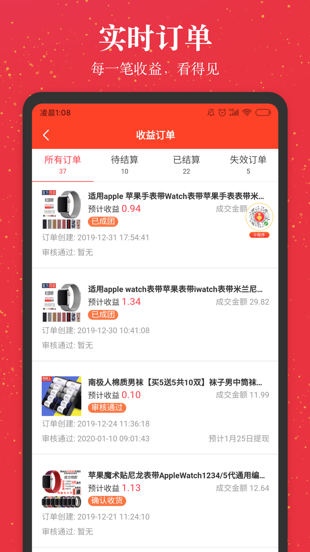 进佣联盟展示图1