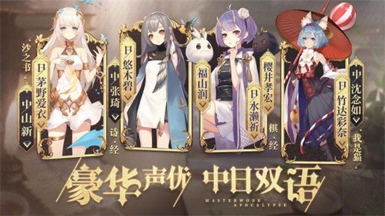 幻书启世录展示图2