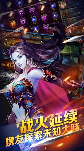堕落之魂展示图2