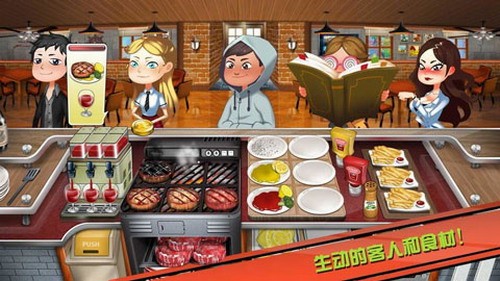 牛排屋展示图2