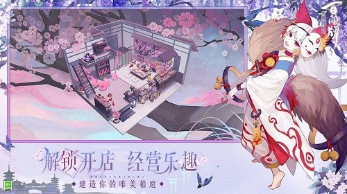 阴阳师百闻牌展示图3