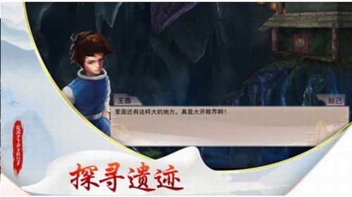 斑驳少年的冒险故事展示图2