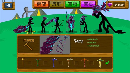 火柴人战争2秩序帝国展示图2