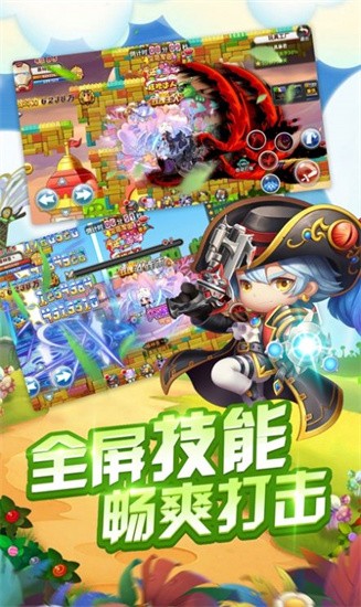 冒险城新大陆展示图2