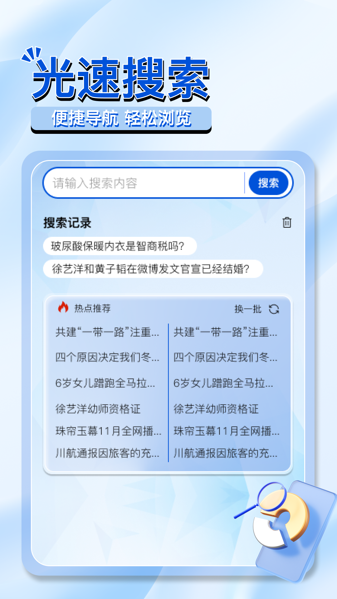 OC浏览器展示图1