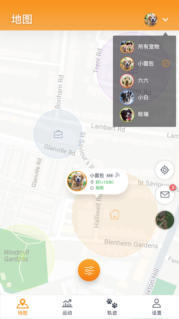 Pawfit app展示图2