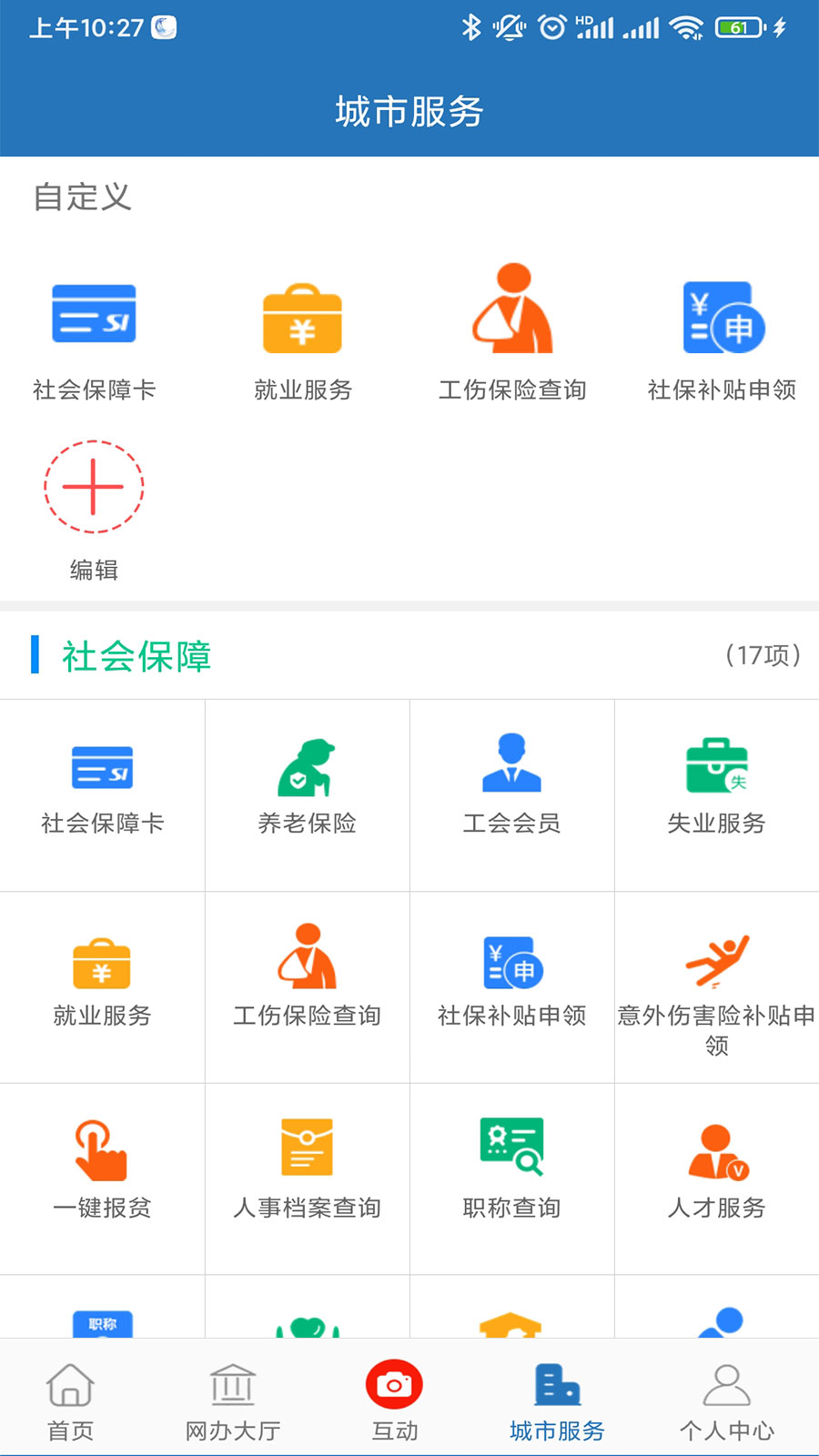 e三明展示图4
