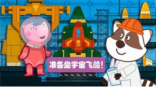 佩奇城堡小英雄展示图1
