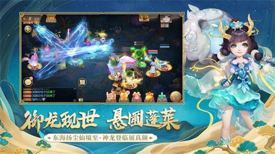 大话西游展示图1