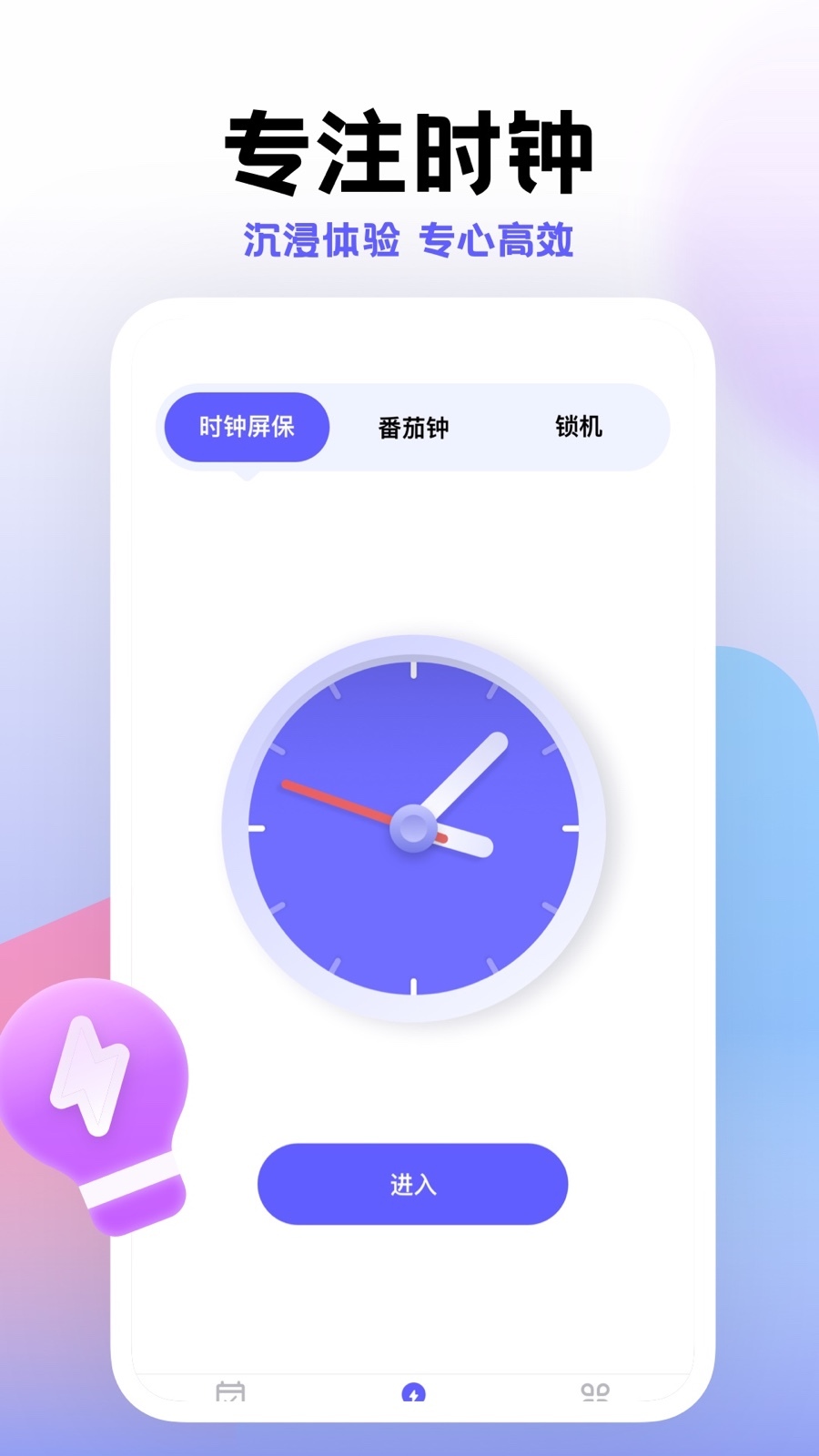 小计划打卡展示图4