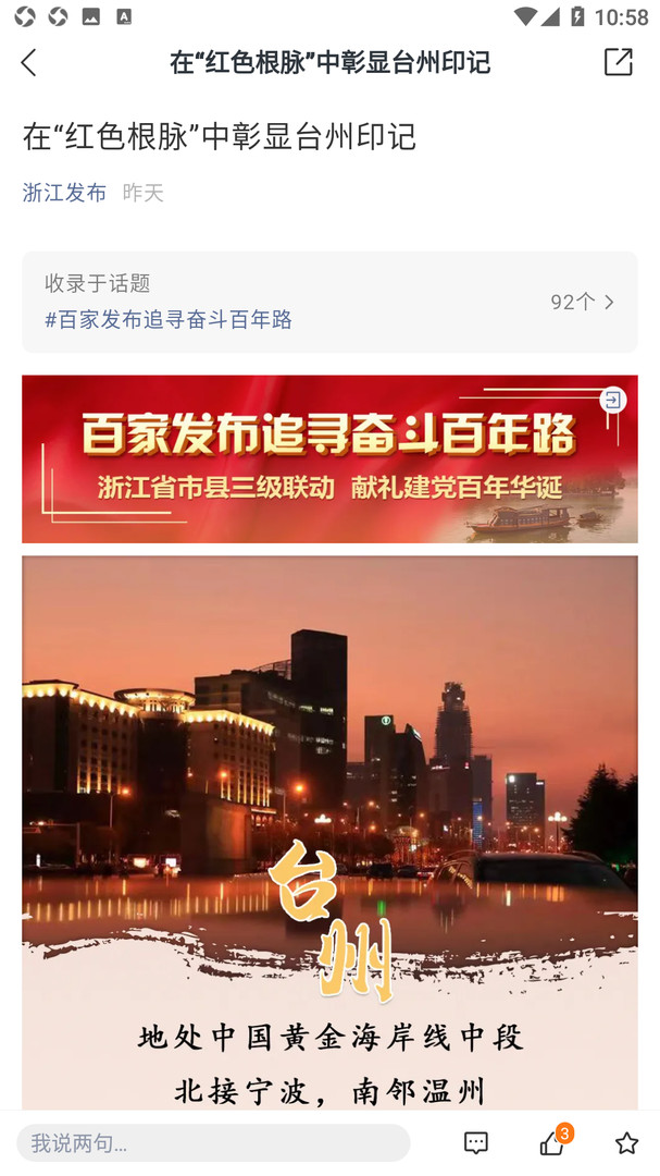 橘传媒展示图2
