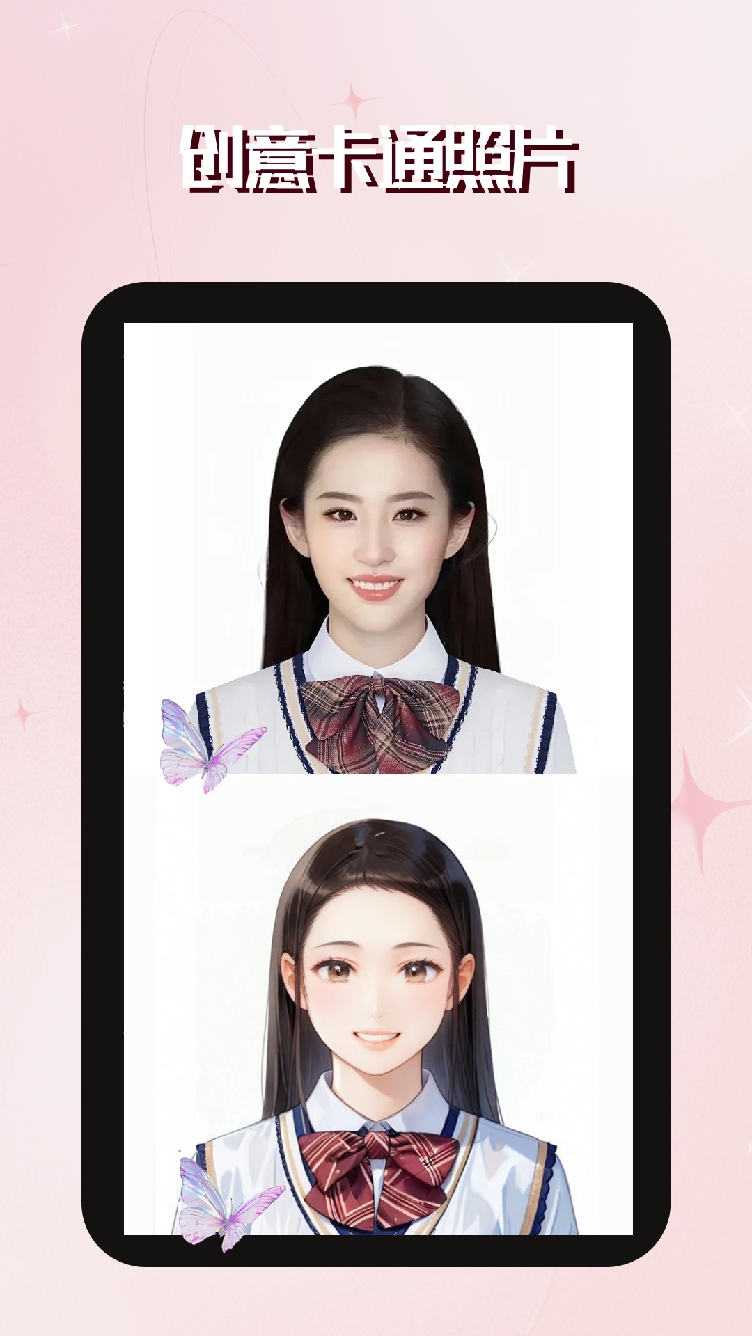 映像电子证件照展示图4