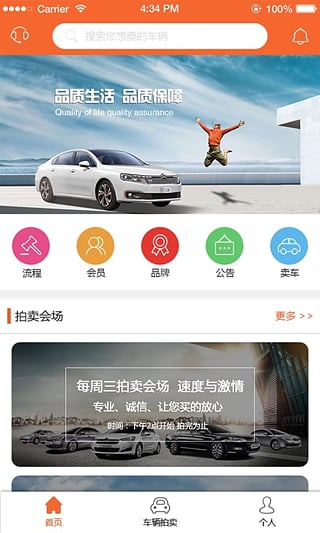 易众拍卖行展示图1