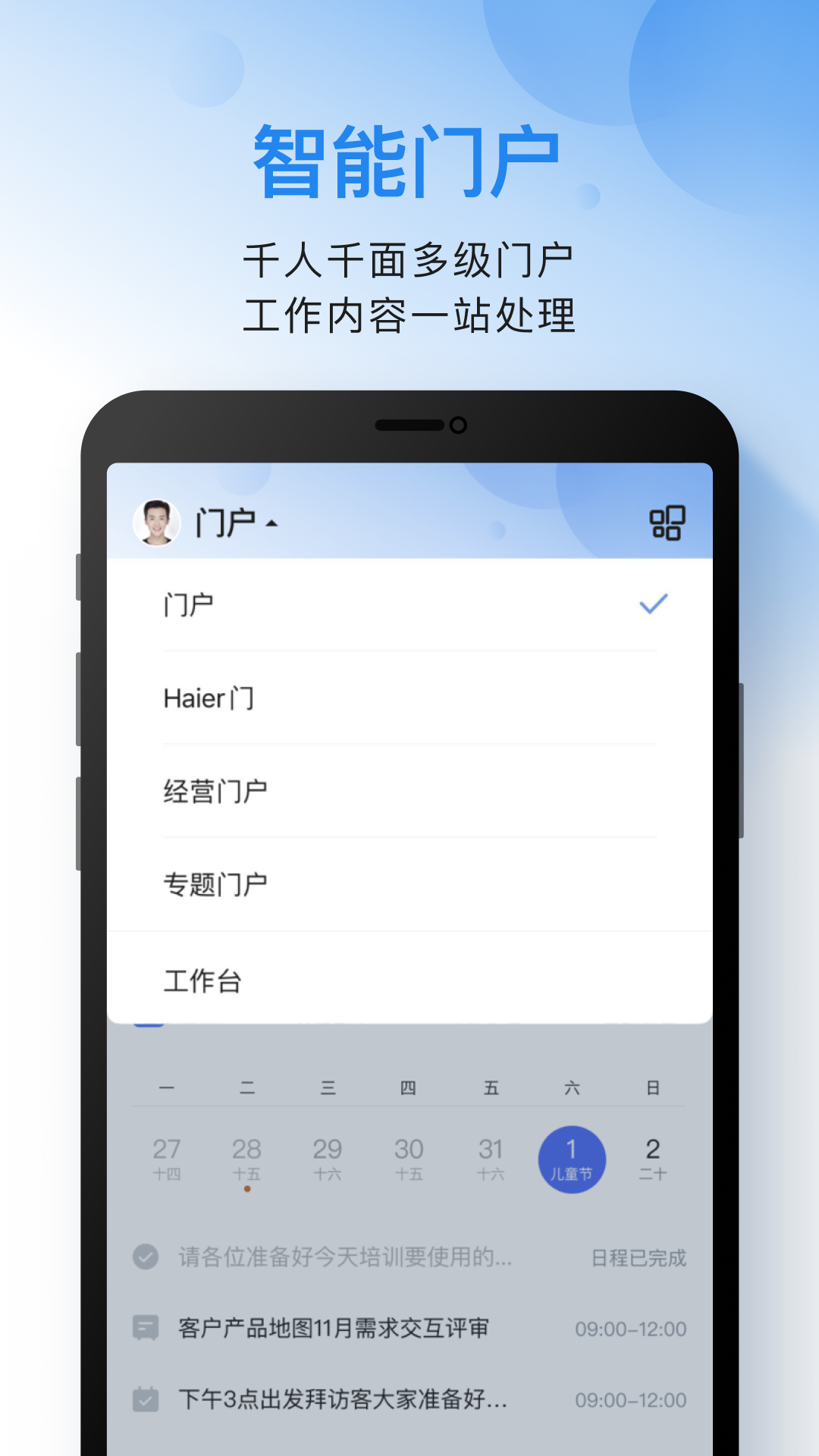云之家展示图1