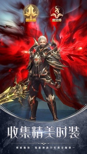 龙魂骑士展示图1