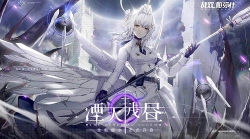战双帕弥什展示图1