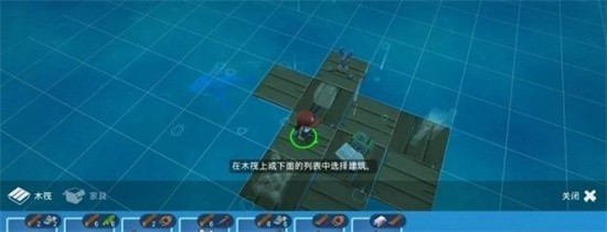 木筏生存海洋大冒险展示图1