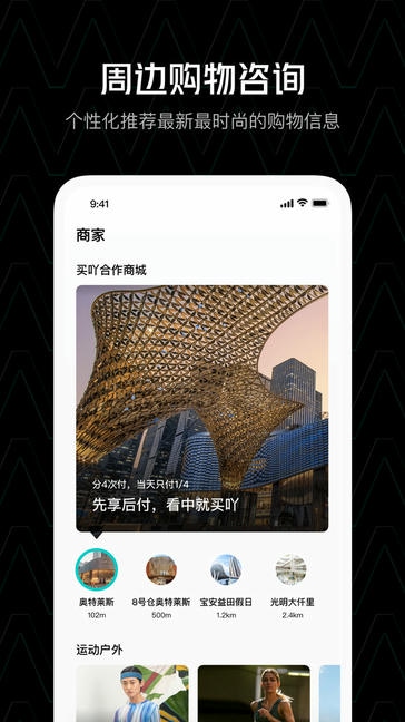 买吖展示图1