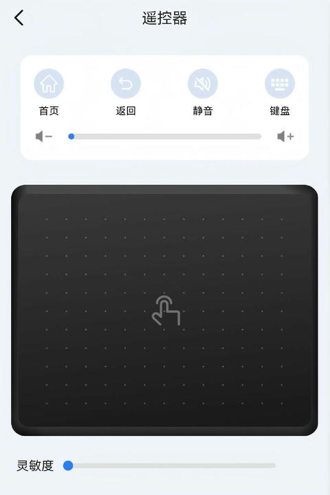 KShare软件展示图2