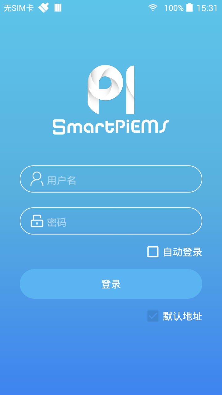 SmartPiEMS展示图1