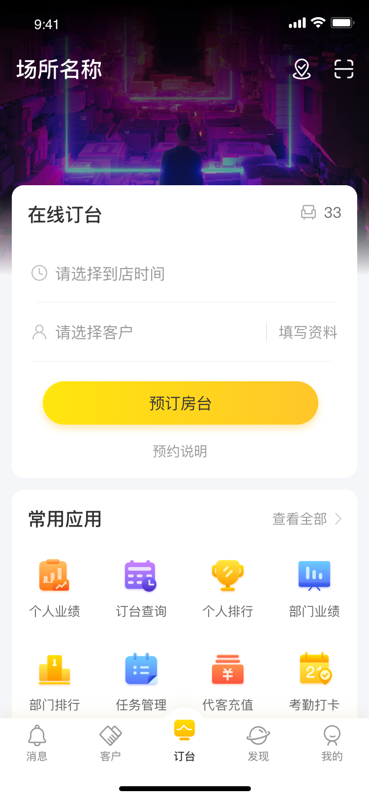 营多多展示图2